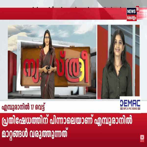NEWSTHREE I NEWS 18 KERALA
